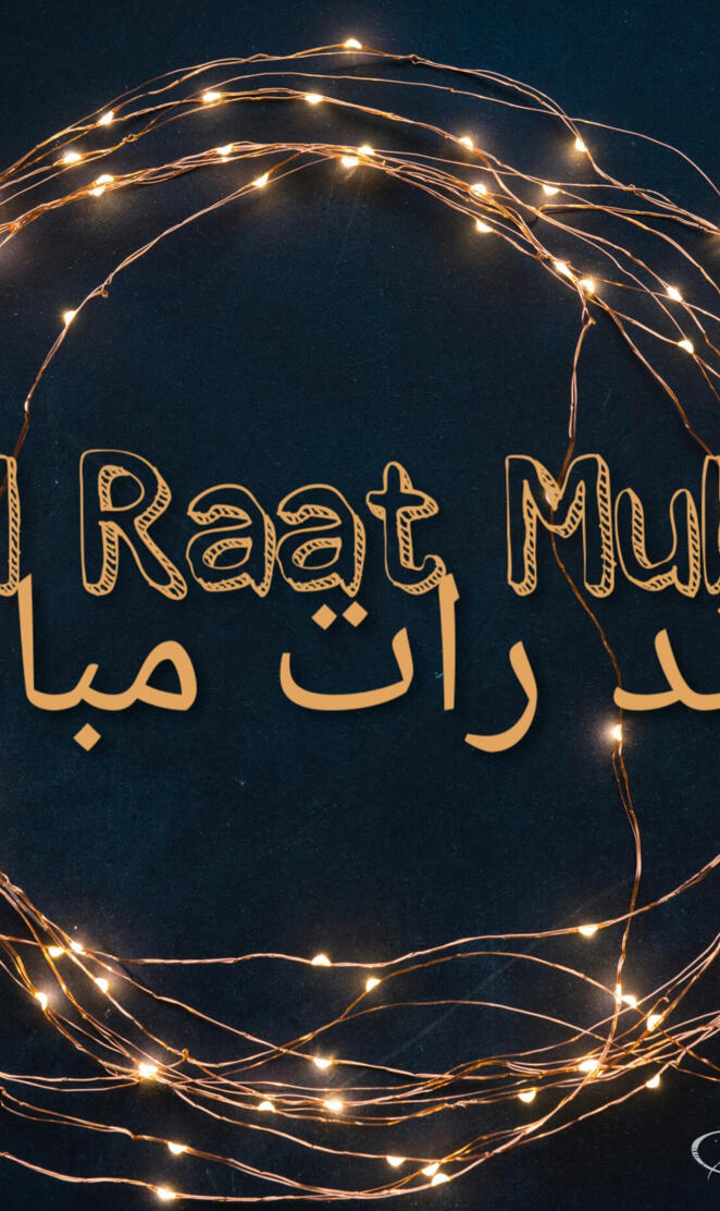 chand raat mubarak 