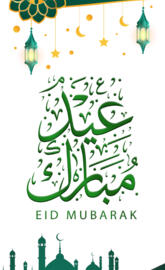 Eid Mubarak