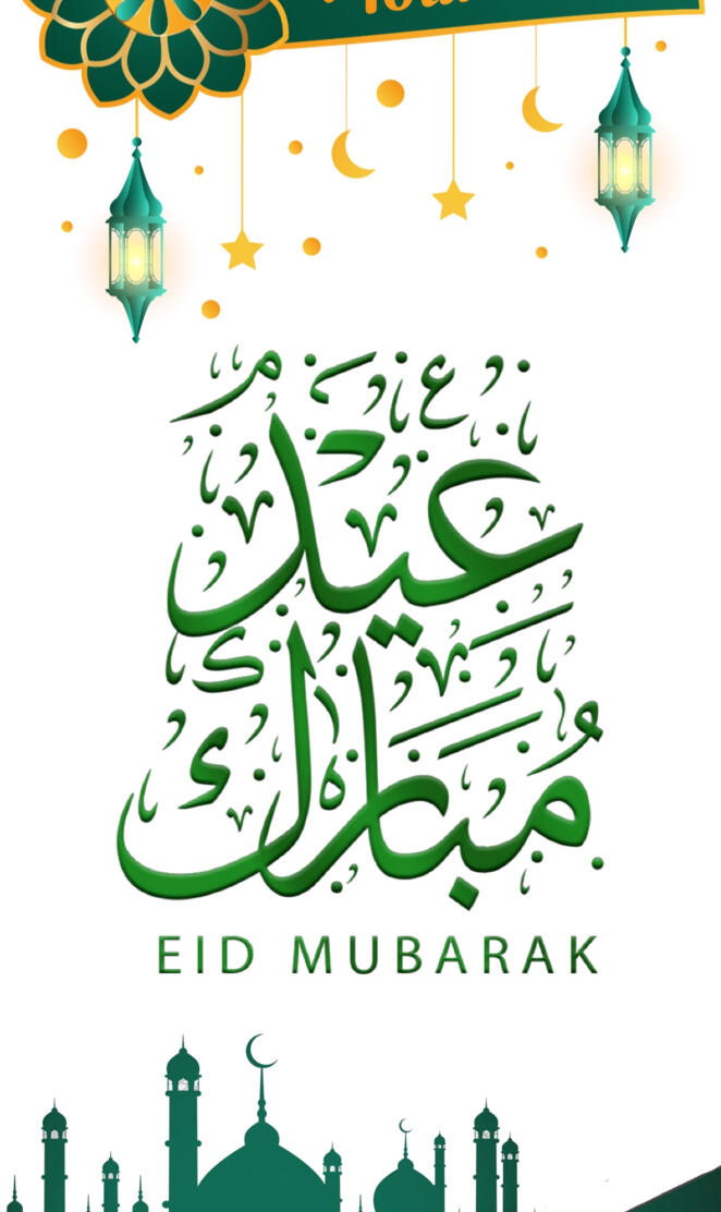 Eid Mubarak