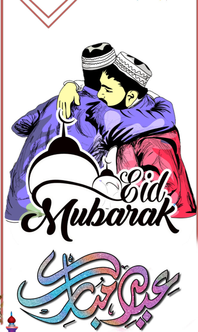 Eid Mubarak