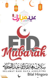 Eid Mubarak