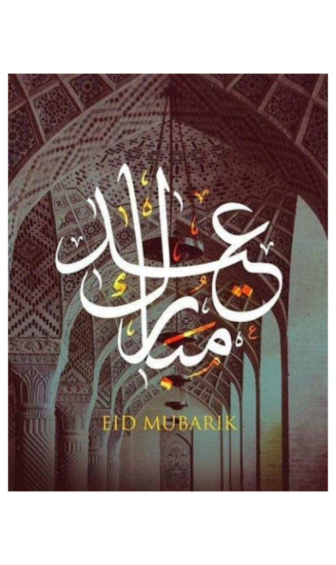 Eid mubarak 