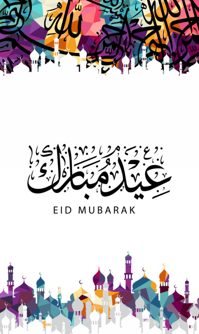 eid mubarak