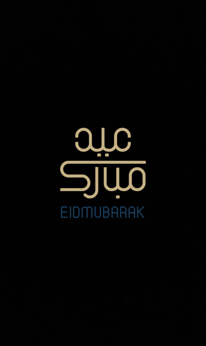 Eid Mubarak 