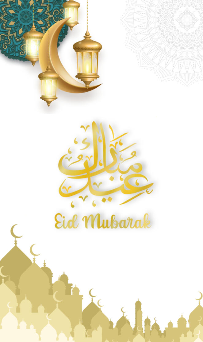 Eid Mubarak 