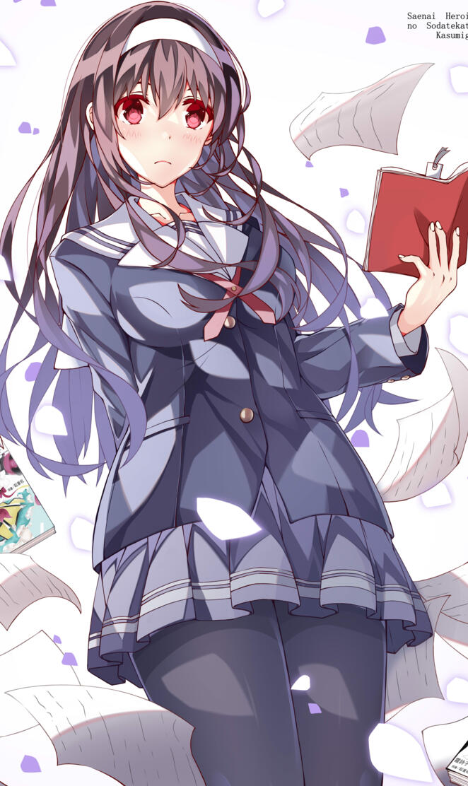 Utaha kasumigaoka