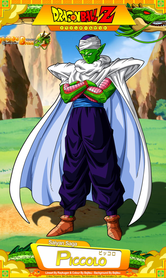 Piccolo