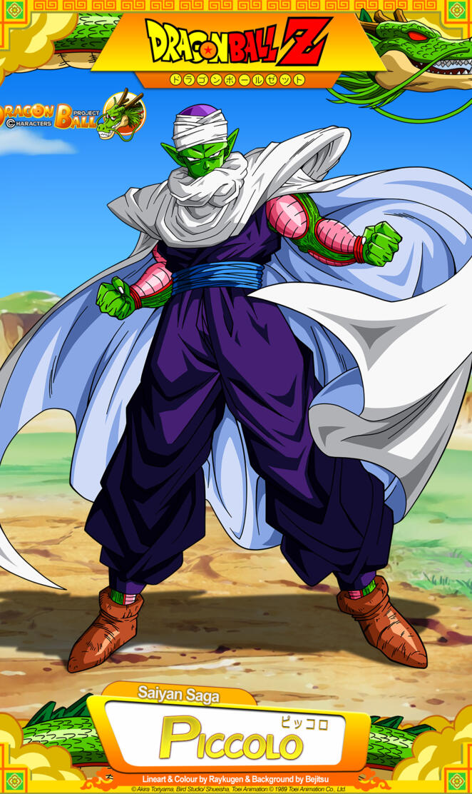 piccolo