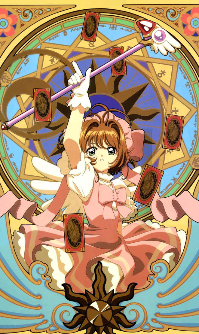Sakura card captor