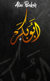 Abubakar Goldan Name