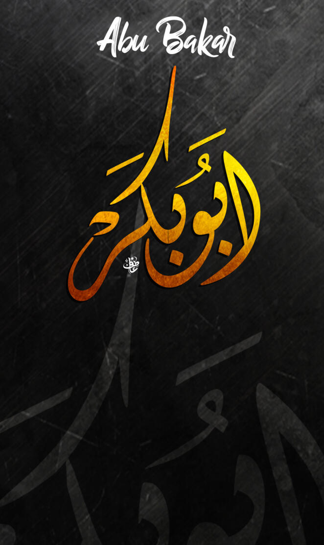 Abubakar Goldan Name