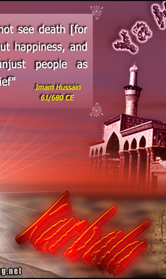 Freedom Imam Hussain