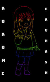 Pride kokomi teruhashi