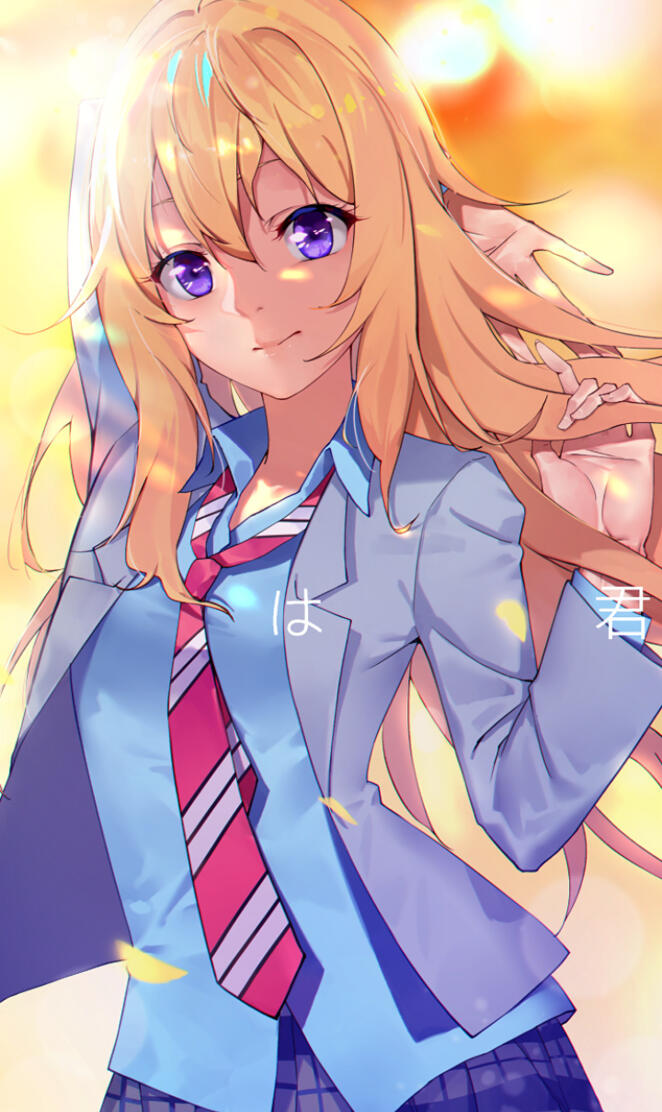 Kaori Miyazono