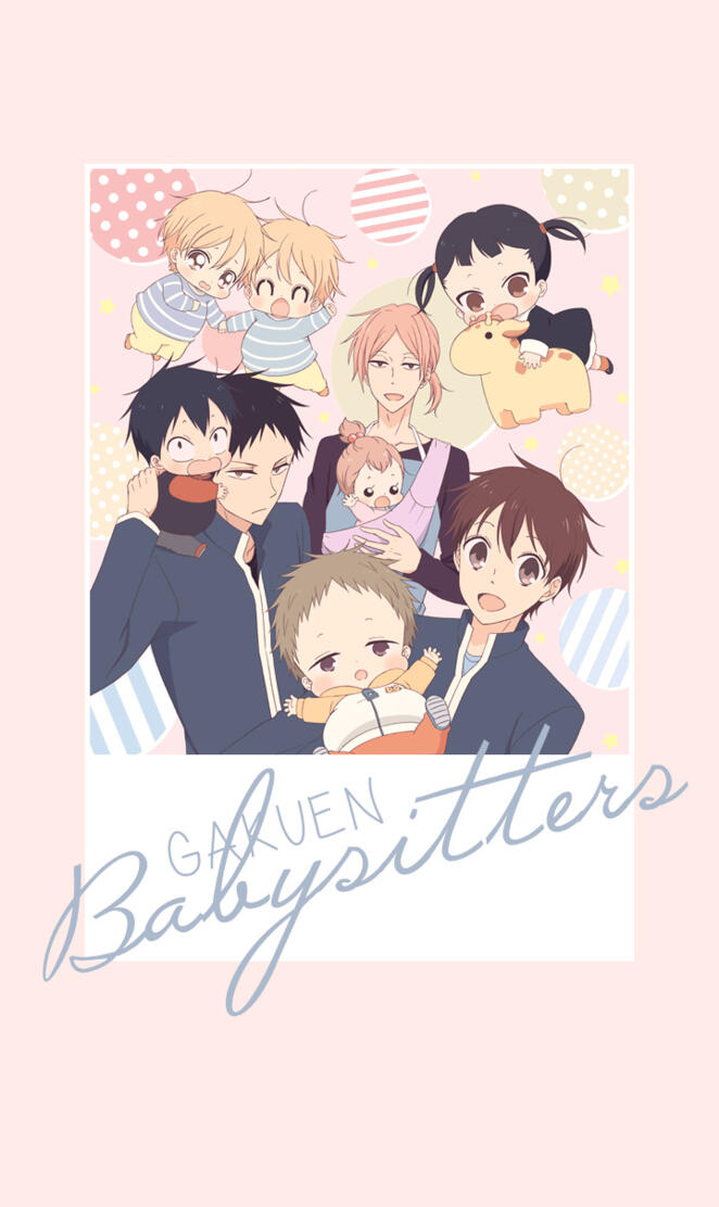School babysitters