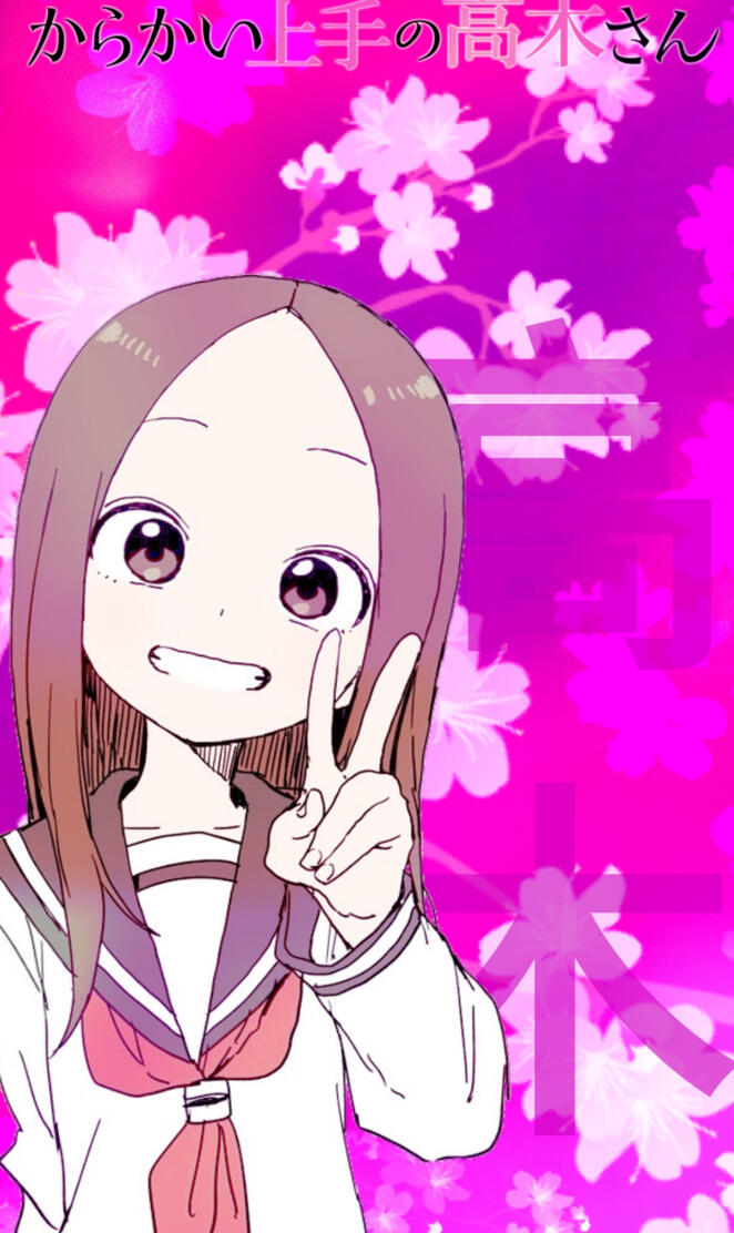 Takagi-San