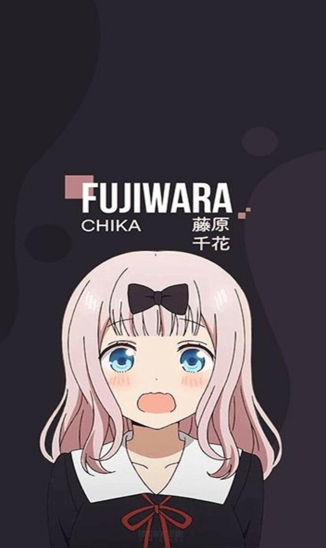 Chika Fujiwara