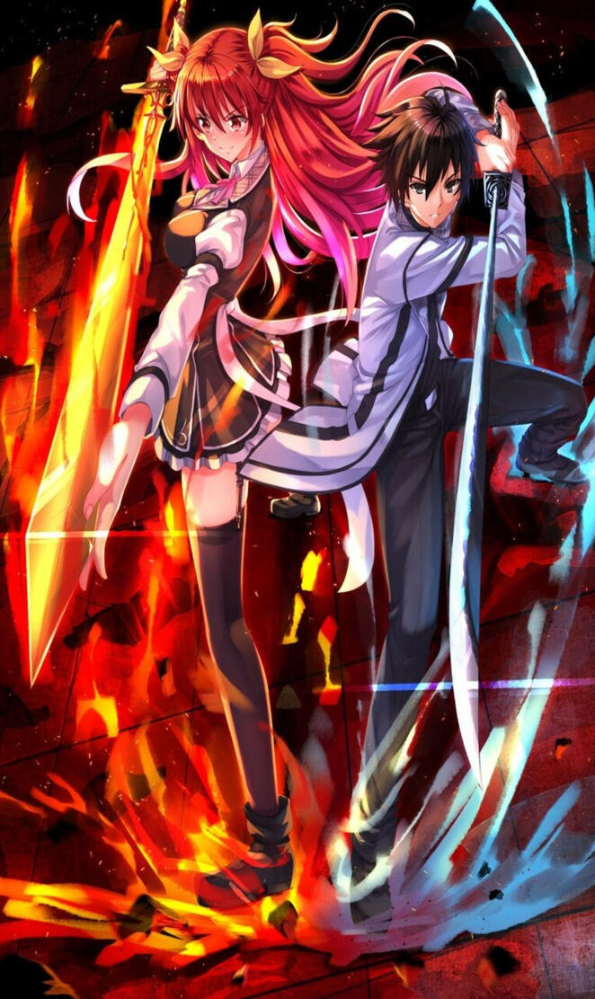 Rakudai kishi 