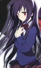 Kuroyukihime