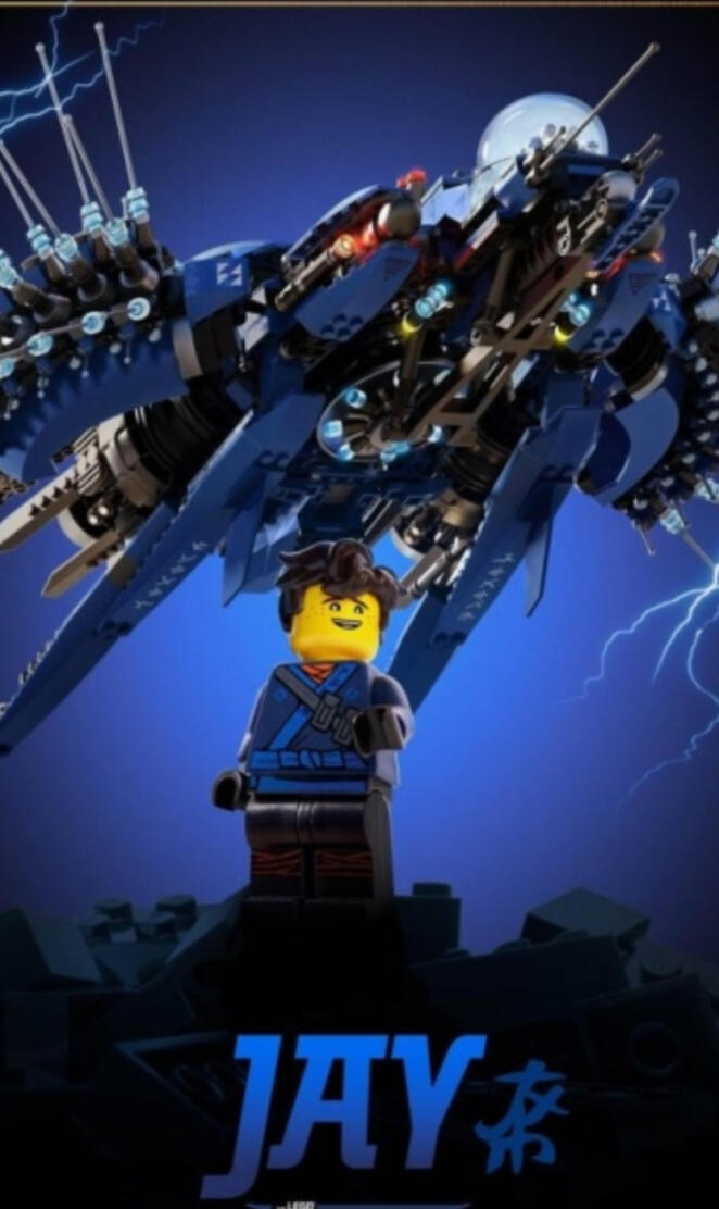 Ninjago jay