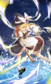 Marisa master spark