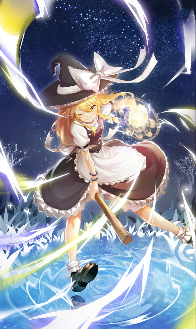 Marisa master spark