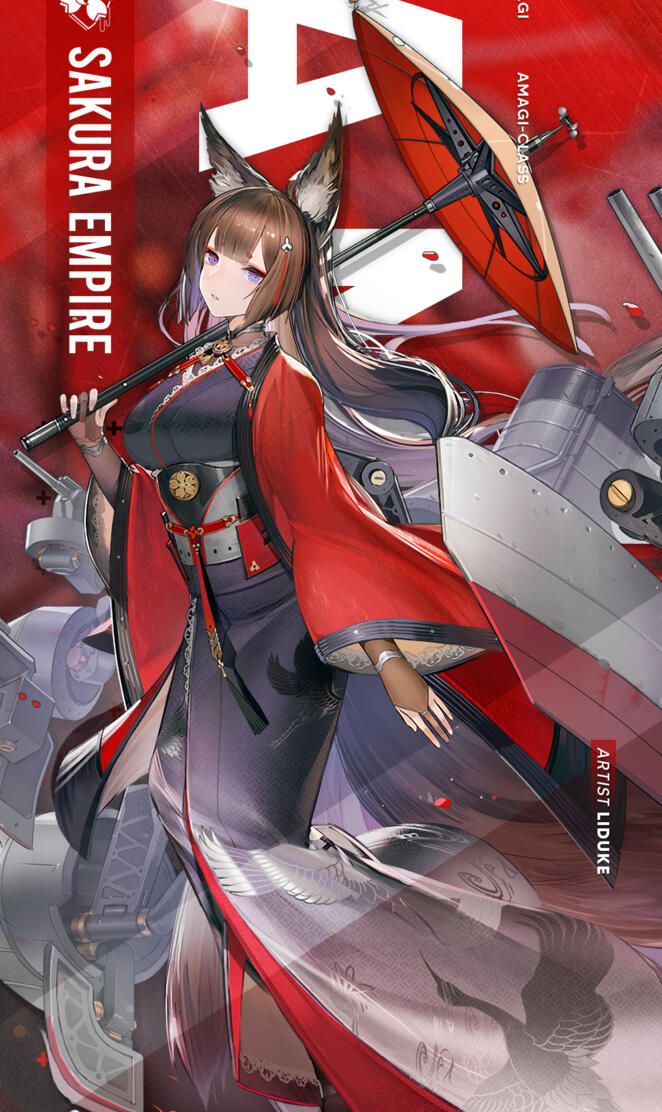 Amagi-Azur Lane
