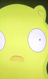 Good Kuchi Kopi
