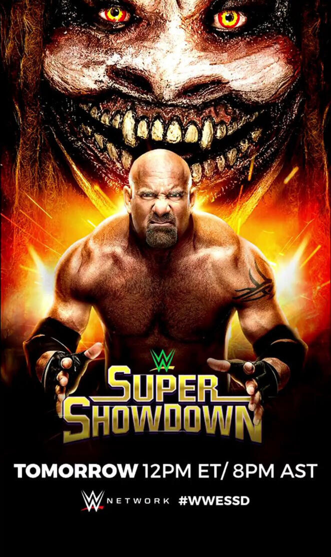 Super ShowDown
