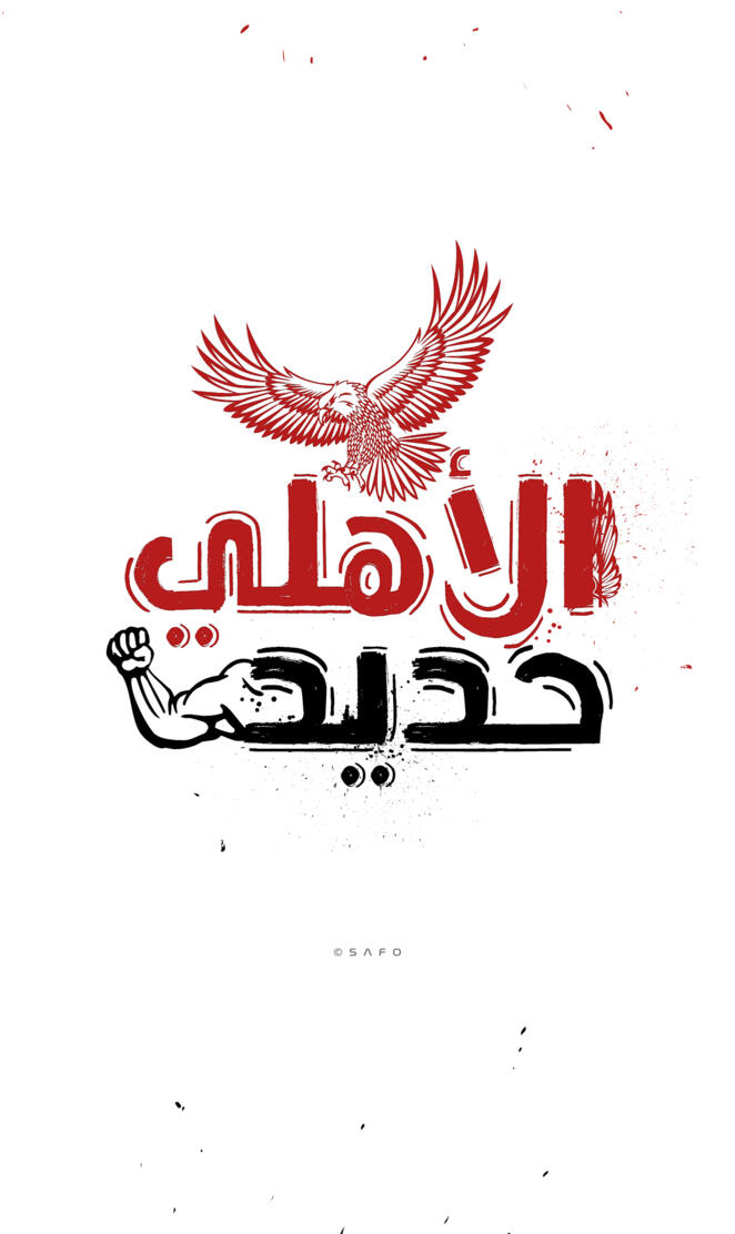  ALAHLY STEEL 