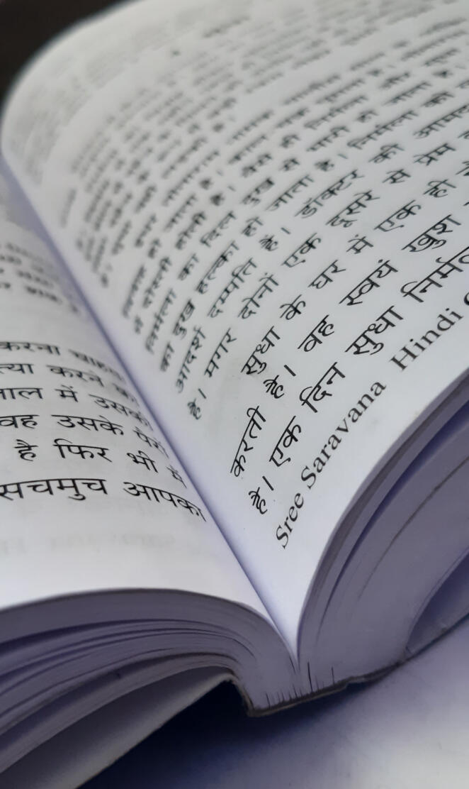 Hindi Book