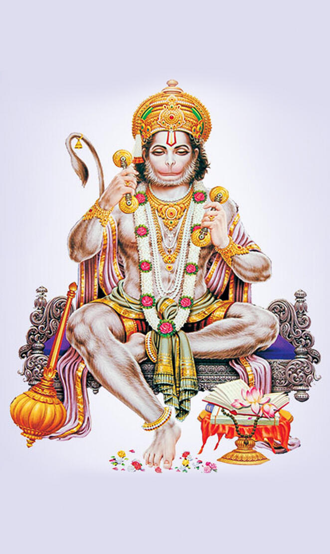 Ram bhakti