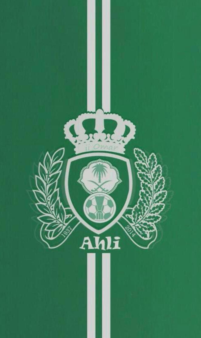 ALAHLI