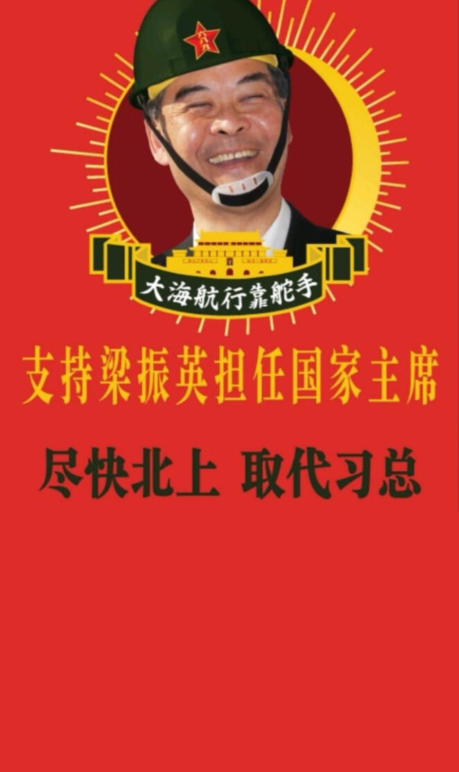CY Leung HKSAR
