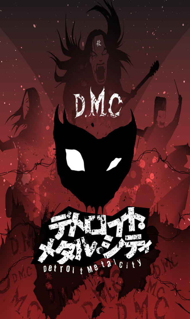 DMC Detroit Metal Ct