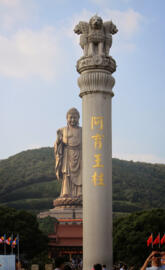 Buddhism lord Buddha