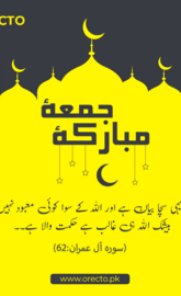 Jumma Mubarak - Orecto