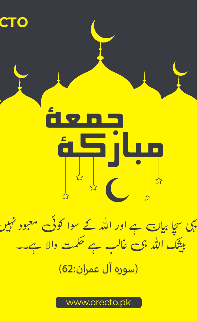 Jumma Mubarak - Orecto