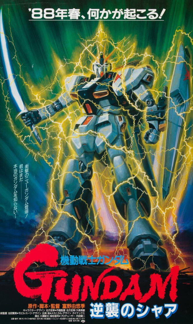 Char's Counterattack