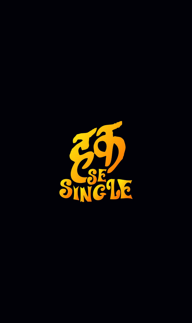 Haq Se Single