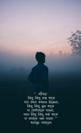 Humayun Ahmed