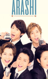 Arashi