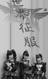 BABYMETAL