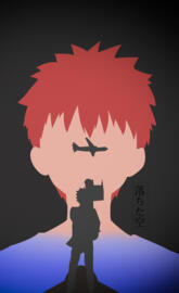 shirou