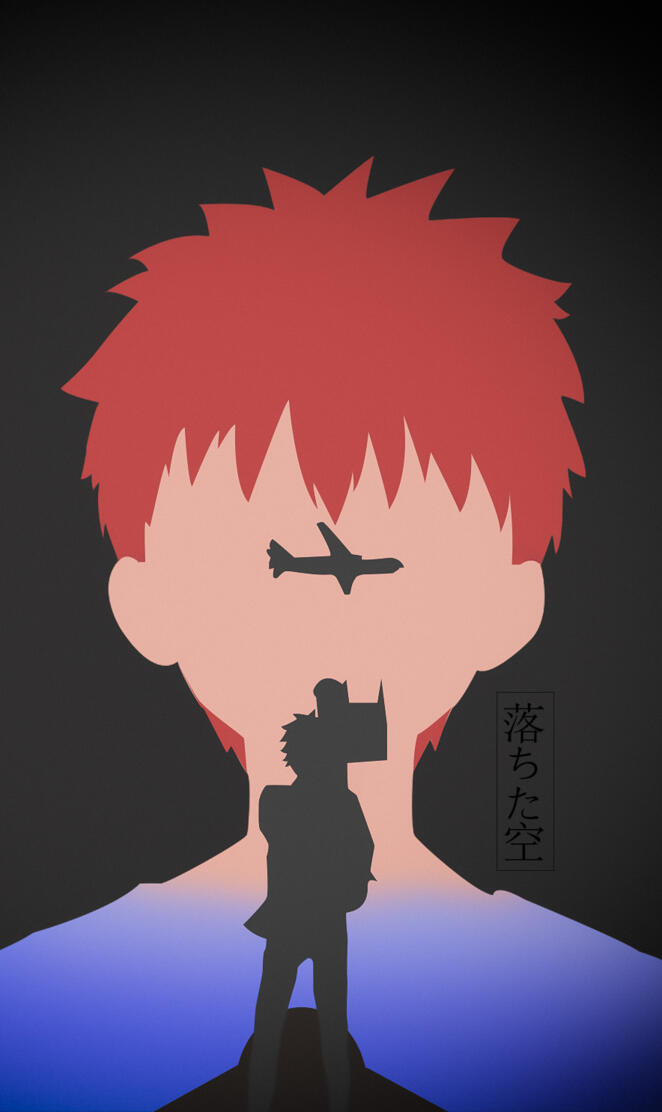 shirou