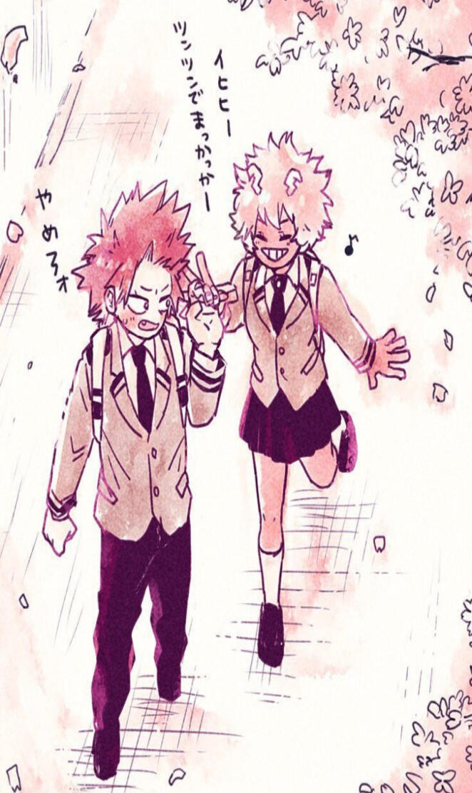 Kirimina wallpaper