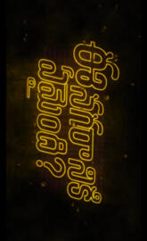 Ee Nagaraniki Emaindi