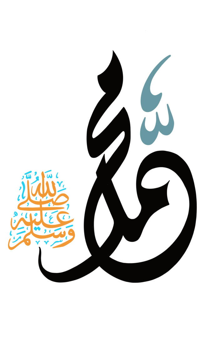Calligraphy Muhammad