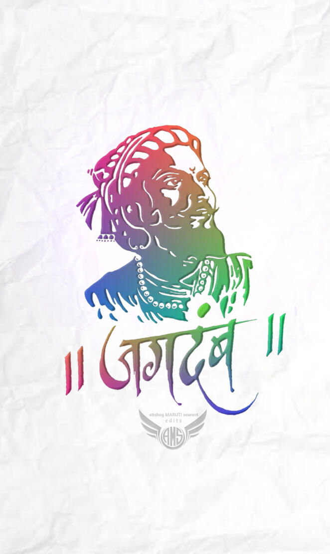 Jagdamb