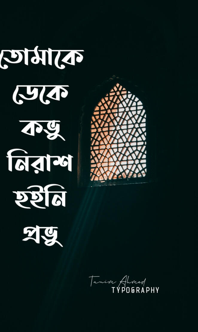Bangla Typography